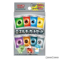 『新品』『お取り寄せ』{TCG}ポケモンカードゲーム スカーレット＆バイオレット エネルギーカードセット(20230120) | メディアワールド