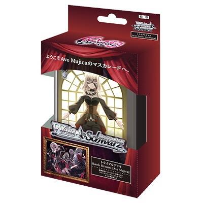 ave mujica（トレーディングカード） | ゲーム、おもちゃ のおすすめ