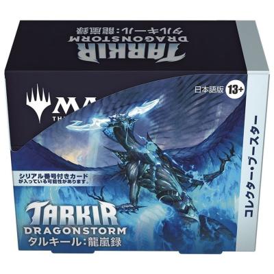 mtg コレクターブースターの商品一覧 通販 - Yahoo!ショッピング mtg コレクターブースターの商品一覧 通販 - Yahoo!ショッピング
