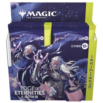 mtg コレクターブースターの商品一覧 通販 - Yahoo!ショッピング mtg コレクターブースターの商品一覧 通販 - Yahoo!ショッピング