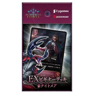シャドバ エボルヴのおすすめ人気商品一覧 通販 - Yahoo!ショッピング