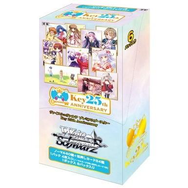 ヴァイスシュヴァルツ boxの商品一覧 通販 - Yahoo!ショッピング