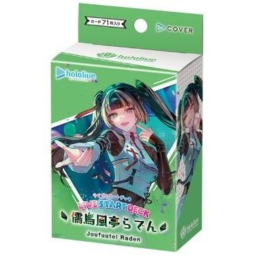 ホロライブ カードスタートデッキの商品一覧 通販 - Yahoo!ショッピング