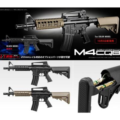 電動ガン ライトプロ M4CQB タンカラーモデル[東京マルイ]のおすすめ