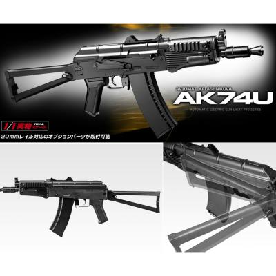 ak74uの商品一覧 通販 - Yahoo!ショッピング