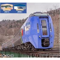 『予約安心出荷』{RWM}10-1894 キハ283系「オホーツク・大雪」 3両セット(旭川・網走)(動力付き) Nゲージ 鉄道模型 KATO(カトー)(2024年5月) | メディアワールド