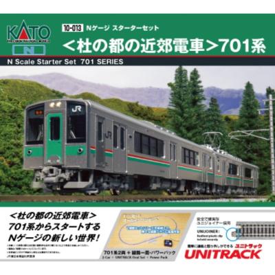 521系（Nゲージのスターターセット）｜鉄道模型｜模型、プラモデル