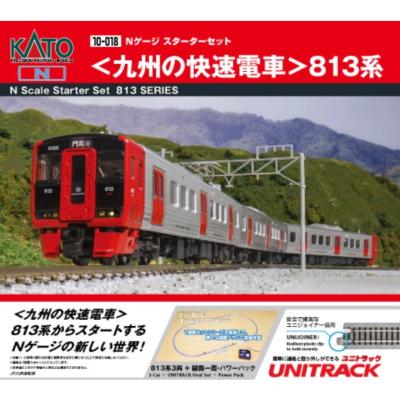 521系（Nゲージのスターターセット）｜鉄道模型｜模型、プラモデル