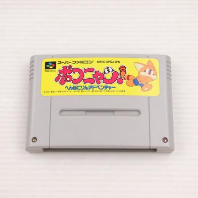 ポコニャン（スーパーファミコン用ソフト）｜スーパーファミコン