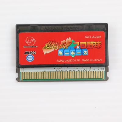 ワンダースワン用ソフト｜ワンダースワン｜テレビゲーム｜ゲーム