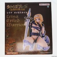 『中古即納』{FIG}レイナ オメガスタイル クイーンズブレイド 1/5 完成品 フィギュア SkyTube(スカイチューブ)(20110327) | メディアワールド