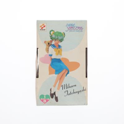 館林見晴のおすすめ人気商品一覧 通販 - Yahoo!ショッピング