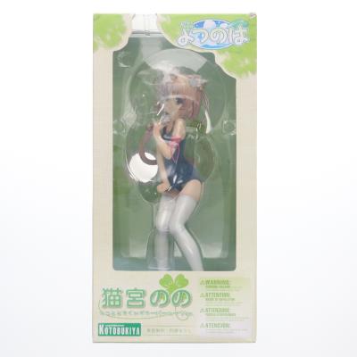 【未開封品】トイズプランニング よつのは 猫宮のの フィギュア 猫宮のの (フィギュア) - ホビーサーチ フィギュア