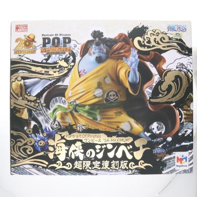 メガハウス Portrait.Of.Pirates ワンピース ”SA-MAXIMUM” 海侠の