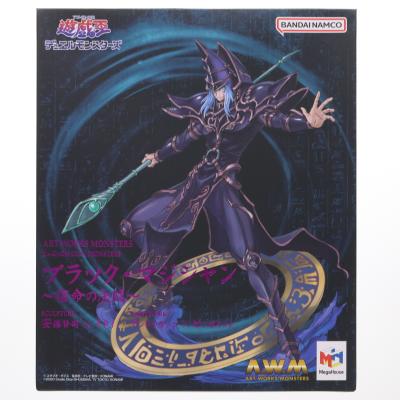 【ブラックマジシャン(初期)】➕おまけ3枚 ブラックマジシャン(初期)】➕おまけ3枚 2025年最新】ブラック