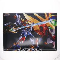 『中古即納』{FIG} METAMOR-FORCE BARI ATION(メタモルフォース バリエーション) ゴッドグラヴィオン 超重神グラヴィオン フィギュア 千値練(20180831) | メディアワールド