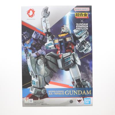 BANDAI 超合金 RX-78F00/E GUNDAM フィギュア「超合金 RX-78F00/E ガンダム」がプレバンで抽選販売！立像