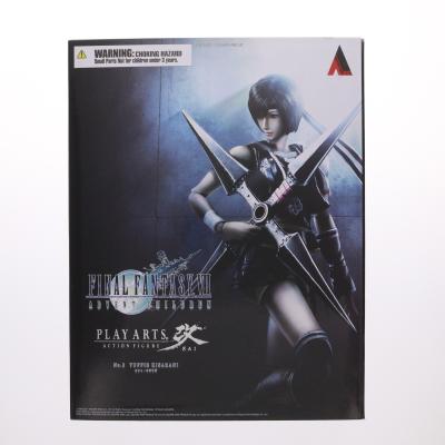 プレイアーツ改のおすすめ人気ランキングTOP100 - Yahoo!ショッピング