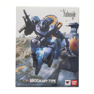 戦闘フィギュアの商品一覧 通販 - Yahoo!ショッピング