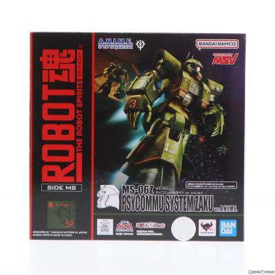 中古即納』{FIG} 魂ウェブ限定 ROBOT魂(SIDE MS) MS-06Z サイコミュ
