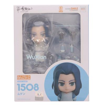 モルガン ねんどろいどの商品一覧 通販 - Yahoo!ショッピング