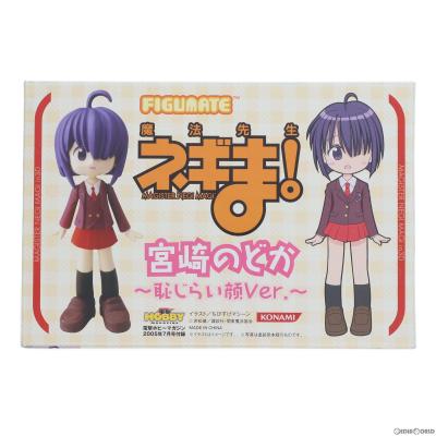 フィギュメイト ネギま（ゲーム、おもちゃ）の商品一覧 通販 - Yahoo