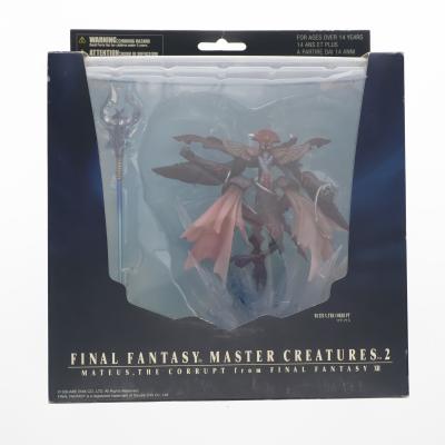 ファイナルファンタジークリーチャーズ（フィギュア本体）｜フィギュア