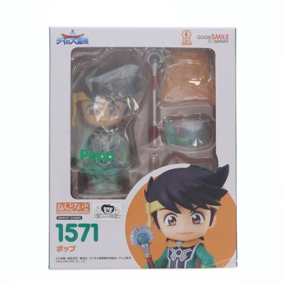 ねんどろいど ダイのおすすめ人気商品一覧 通販 - Yahoo!ショッピング