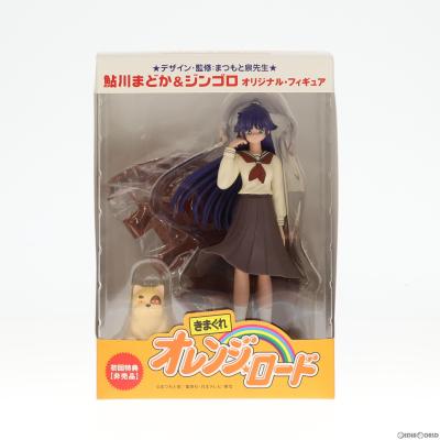 きまぐれオレンジロード フィギュアの商品一覧 通販 - Yahoo!ショッピング