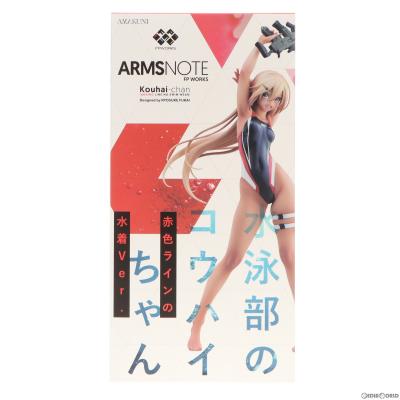 水泳部のコウハイちゃんの商品一覧 通販 - Yahoo!ショッピング