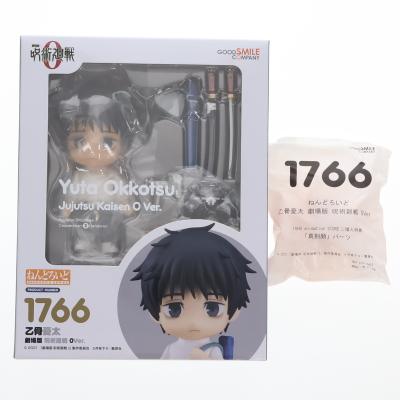 ねんどろいど 乙骨憂太 劇場版 呪術廻戦 0Ver.の商品一覧 通販 - Yahoo