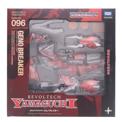ゾイド ジェノブレイカーの商品一覧 通販 - Yahoo!ショッピング