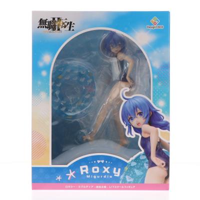 無職転生 ロキシー（フィギュア） | ゲーム、おもちゃ の商品一覧 通販