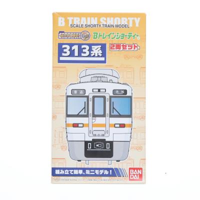 bトレインショーティー（セット/単品：セット）のおすすめ人気商品一覧