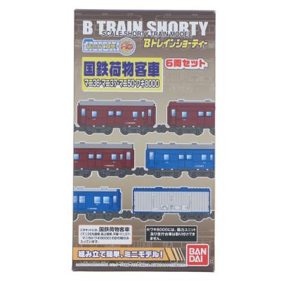bトレインショーティー（セット/単品：セット）のおすすめ人気商品一覧