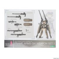 『中古即納』{PTM}(再販)フレームアームズ・ガール ウェポンセット1 プラモデル(FG007) コトブキヤ(20181221) | メディアワールド