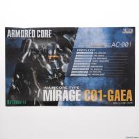 『中古即納』{PTM}V.I.シリーズ 1/72 ミラージュ C01-GAEA(ガイア) ARMORED CORE(アーマード・コア) プラモデル(VI-01) コトブキヤ(20051217) | メディアワールド