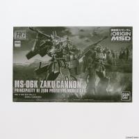 『中古即納』{PTM}プレミアムバンダイ限定 HG 1/144 MS-06K ザク・キャノン 機動戦士ガンダム THE ORIGIN MSD(ジオリジンMSD) プラモデル バンダイスピリッツ | メディアワールド