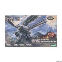 『中古即納』{PTM}(再販)フレームアームズ 1/100 XFA-01 ウェアウルフ・スペクター:RE プラモデル(FA067) コトブキヤ(20171220) | メディアワールド