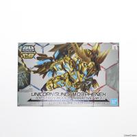 『中古即納』{PTM}SDガンダム クロスシルエット RX-0 ユニコーンガンダム3号機 フェネクス(デストロイモード) ナラティブVer. プラモデル バンダイスピリッツ | メディアワールド