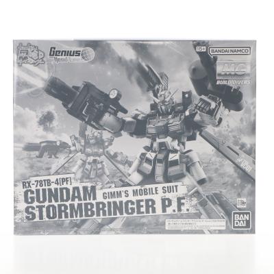 mg ガンダムストームブリンガーの商品一覧 通販 - Yahoo mg ガンダムストームブリンガーの商品一覧 通販 - Yahoo