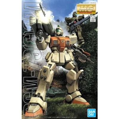 mg 陸戦型ガンダムのおすすめ人気商品一覧 通販 - Yahoo
