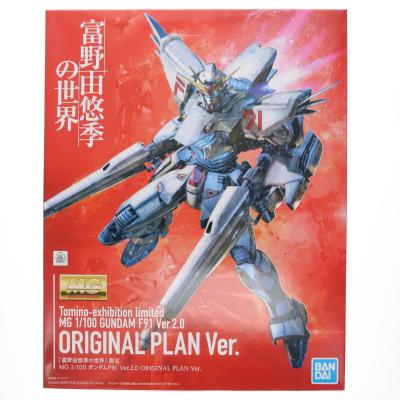 MG F91 色々セット MG 1/100 ガンダムF91 Ver.2.0｜バンダイ ホビーサイト