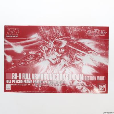 ガンプラ 限定品のおすすめ人気商品一覧 通販 - Yahoo!ショッピング