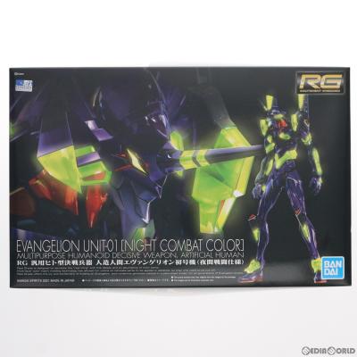 エヴァ rgのおすすめ人気商品一覧 通販 - Yahoo!ショッピング