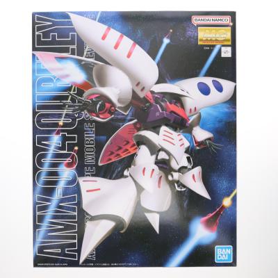 キュベレイ（ゲーム、おもちゃ）のおすすめ人気商品一覧 通販 - Yahoo