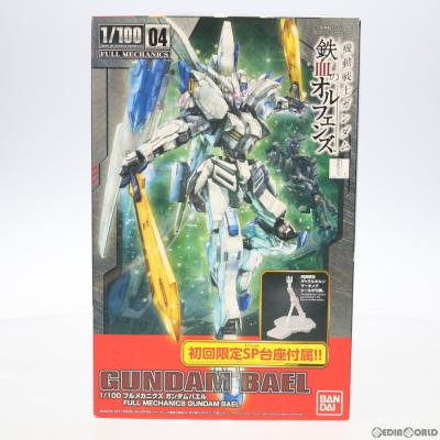 ガンダム フルメカニクスの商品一覧 通販 - Yahoo!ショッピング