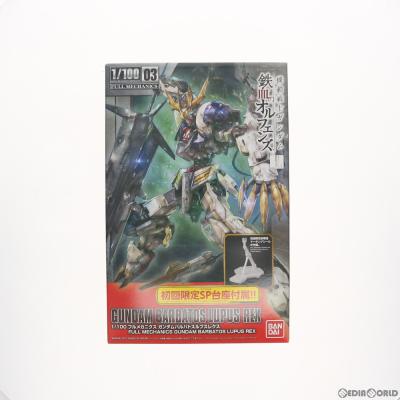 フルメカニクス ガンダムバルバトスルプスレクスのおすすめ人気商品