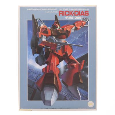 mg リックディアスのおすすめ人気商品一覧 通販 - Yahoo!ショッピング