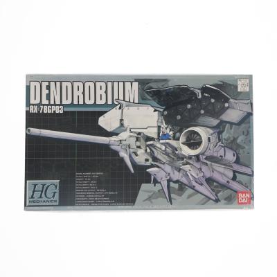 BANDAI RX-78 GP03 デンドロビウム （1/550スケール HG メカニクス